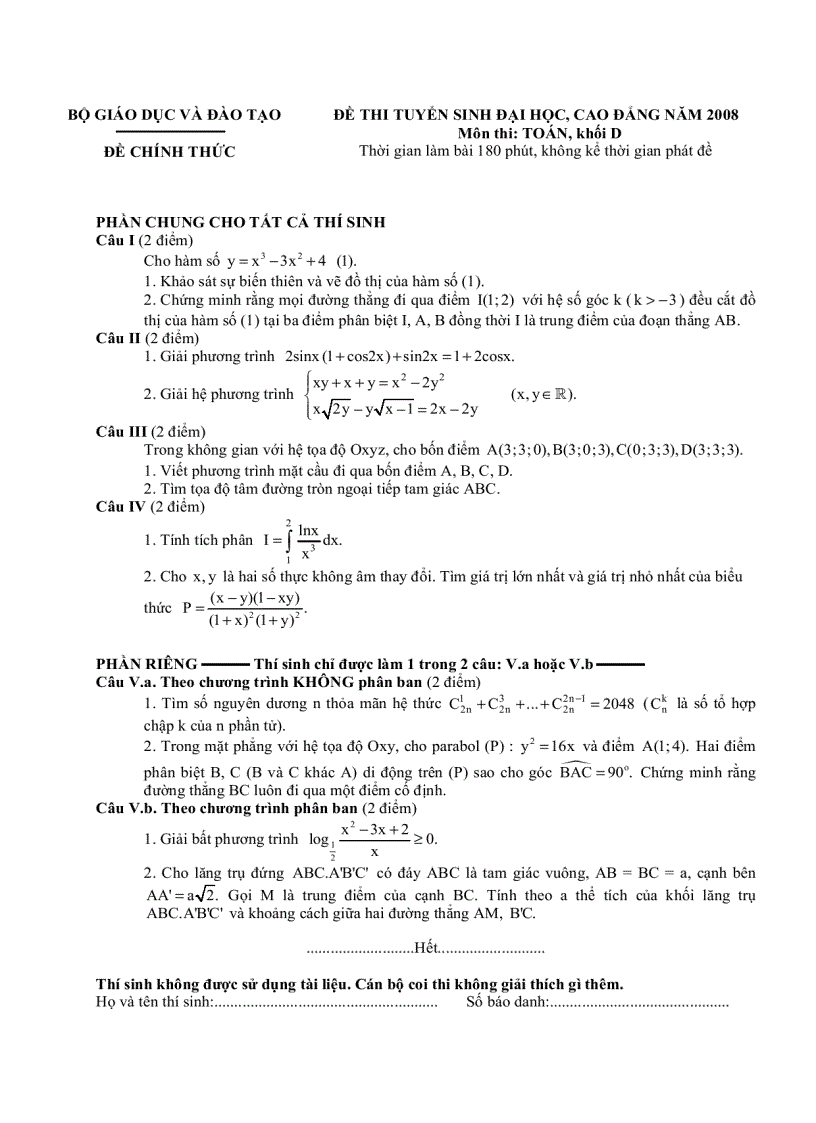 image for page Đề thi môn toán khối D năm 2008