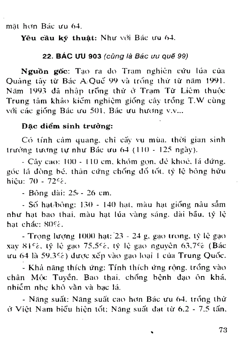 image for page Giống lúa lai Trung Quốc đang được gieo trồng ở nước ta