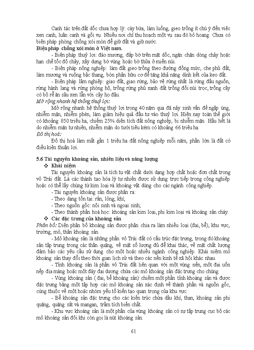 image for page Giáo trình môi trường đại cương 1