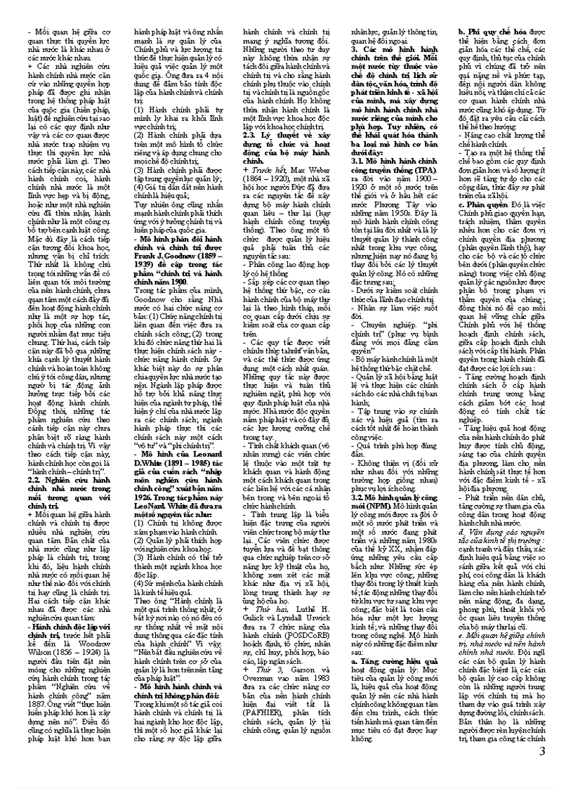 image for page Phao Hành chính công Cao học