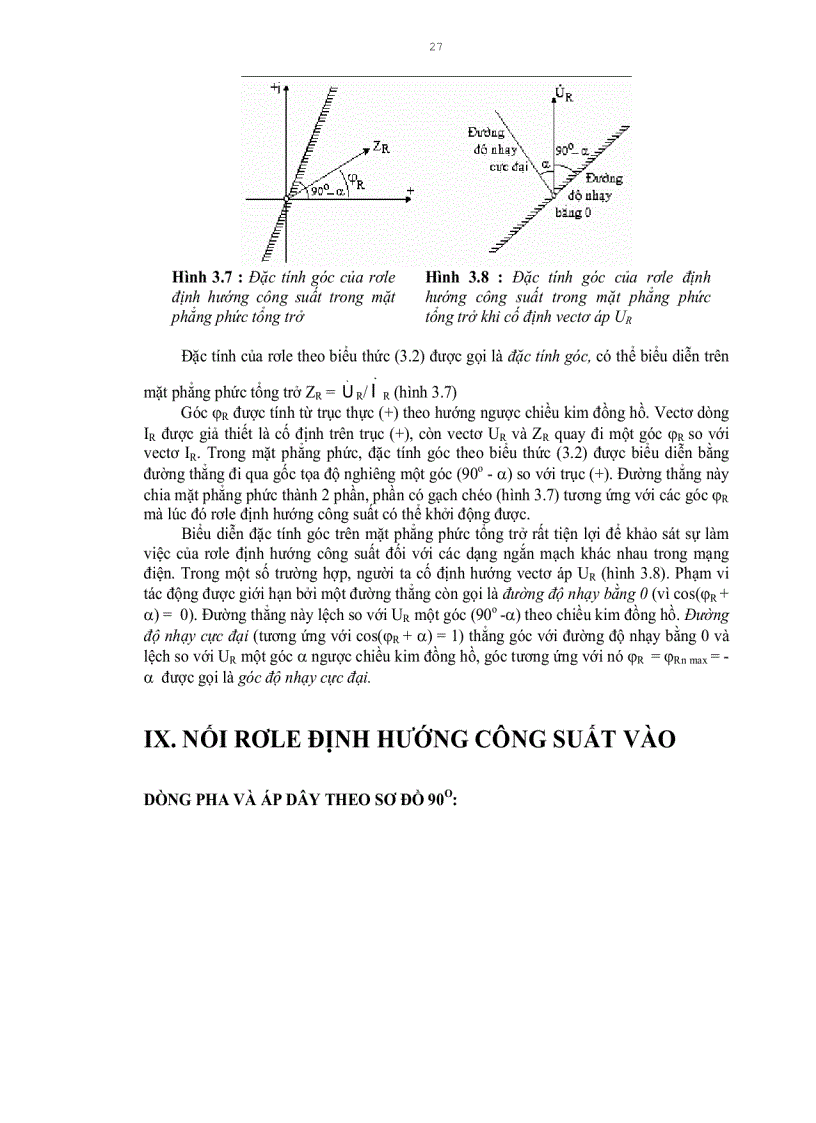 image for page Bảo vệ dòng có hướng