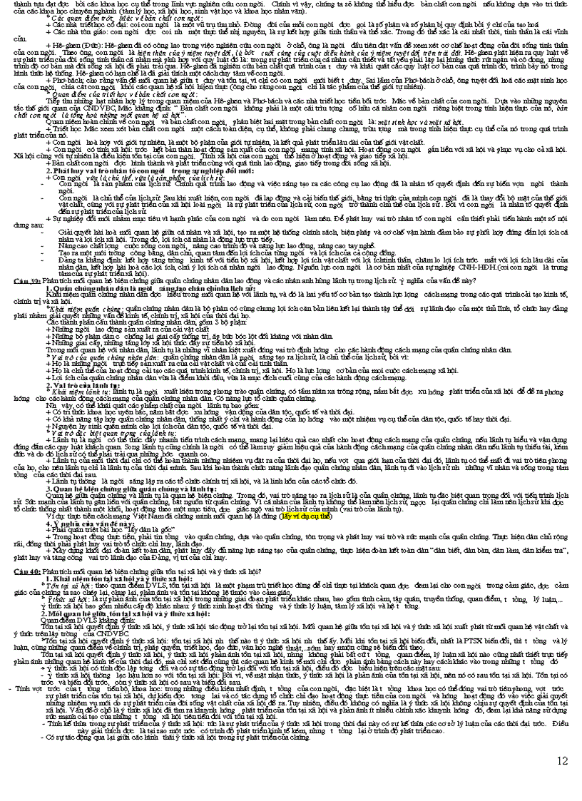 image for page Câu hỏi và đáp án thi tốt nghiệp triết học k41