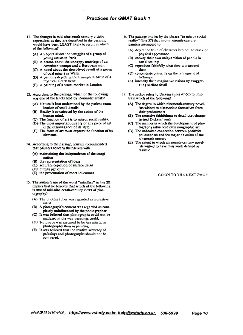 image for page Practices for GMAT