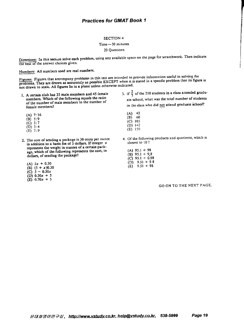 image for page Practices for GMAT