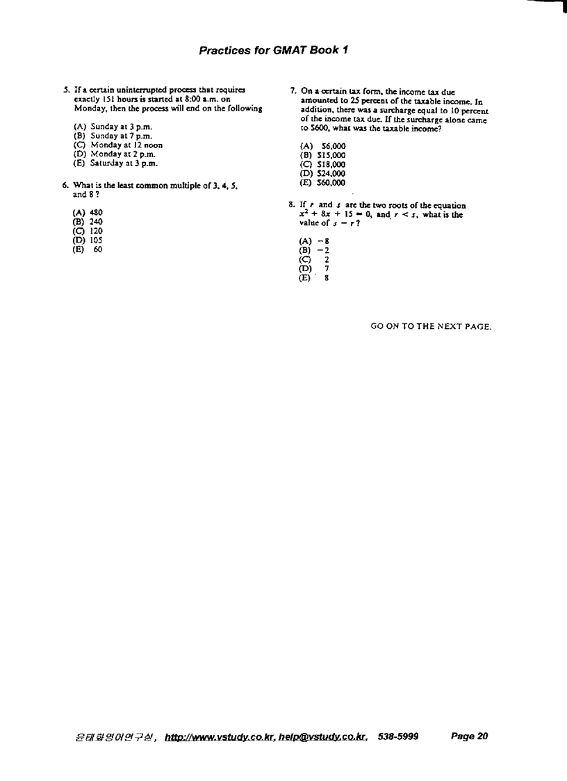 image for page Practices for GMAT