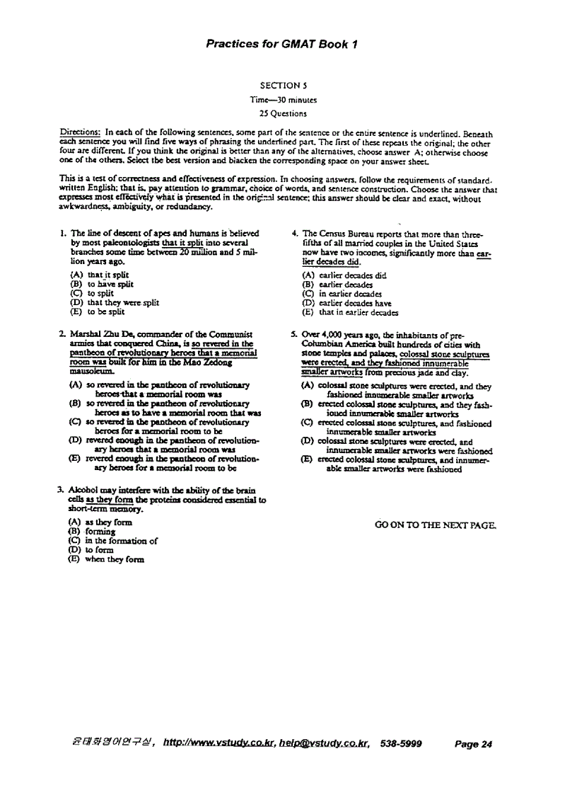 image for page Practices for GMAT
