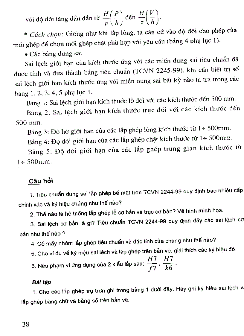 image for page Giáo trình đo lường kỹ thuật