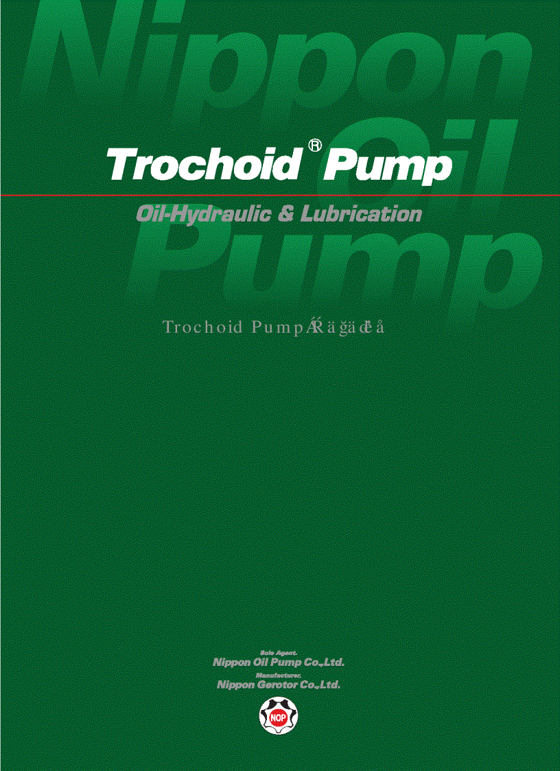 image for page Bơm bánh răng