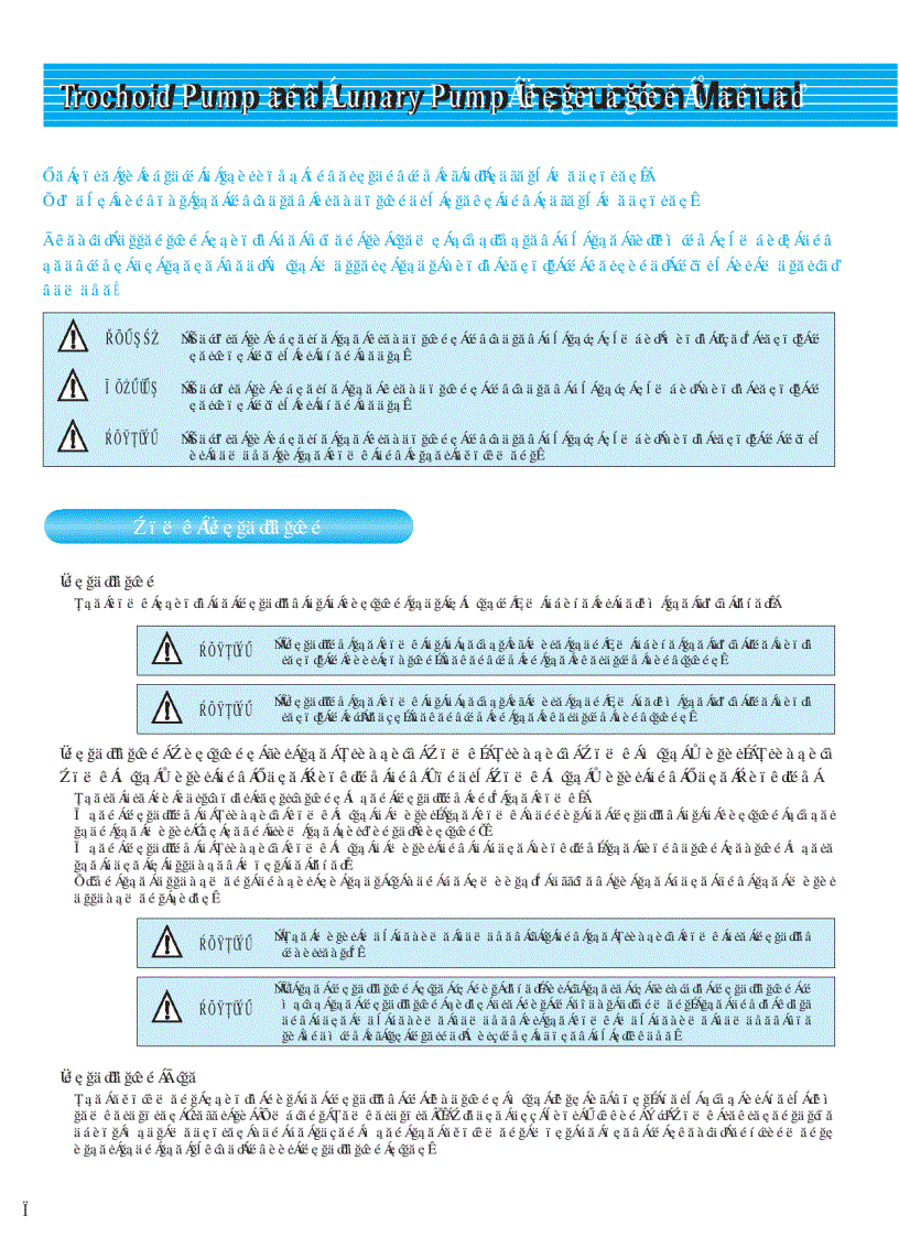 image for page Bơm bánh răng