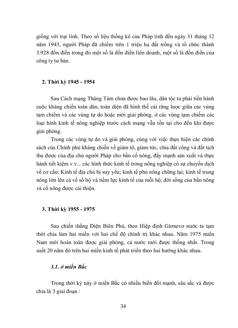 image for page Giáo trình kinh tế nông nghiệp