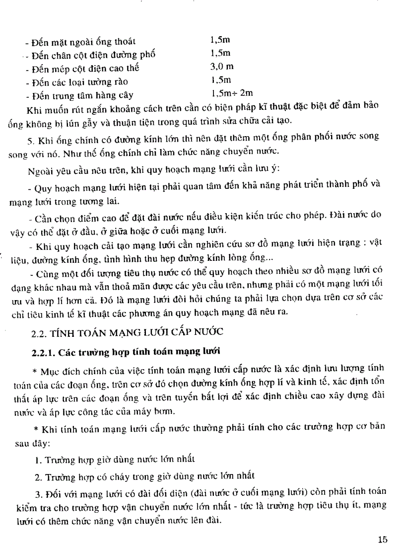 image for page Giáo trình cấp thoát nước NXB XD