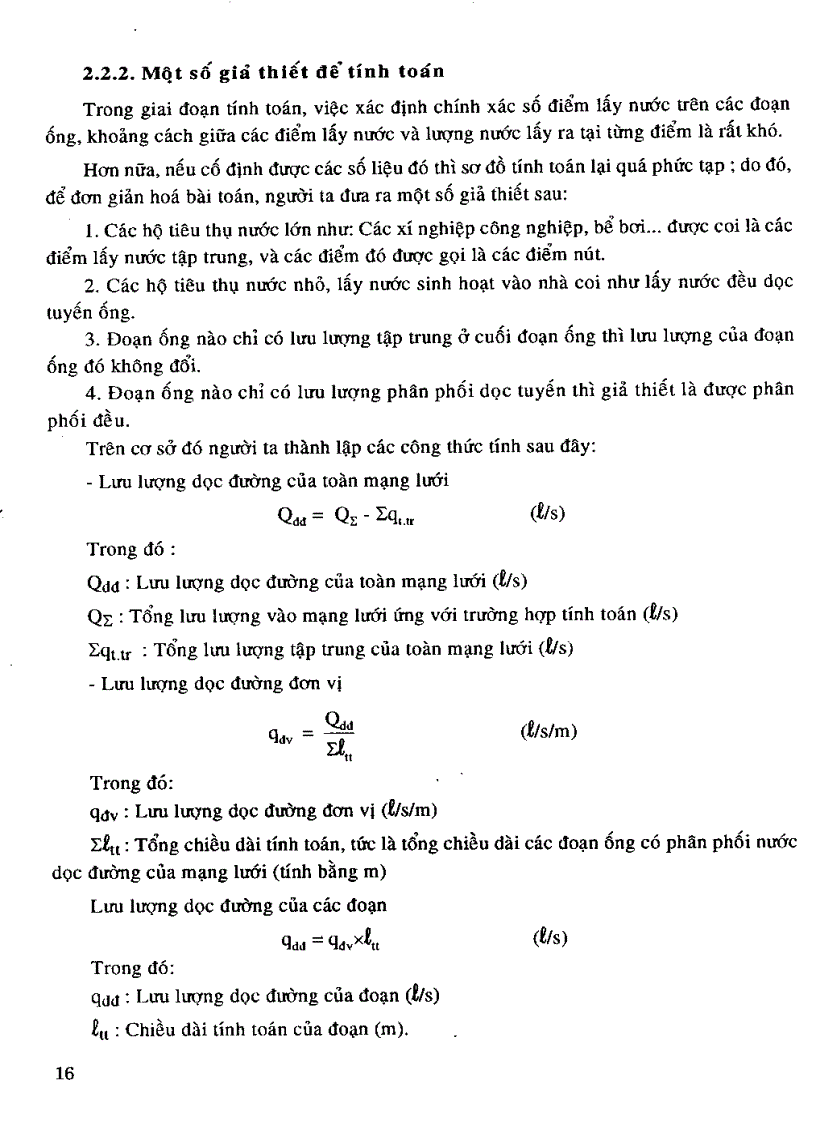 image for page Giáo trình cấp thoát nước NXB XD