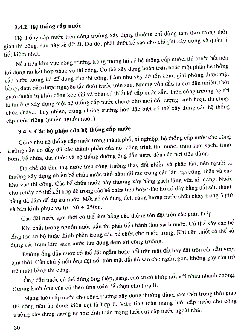 image for page Giáo trình cấp thoát nước NXB XD