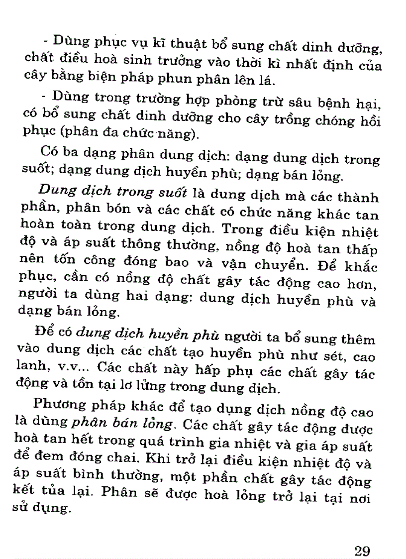 image for page Kỹ thuật sản xuất chế biến và sử dụng phân bón