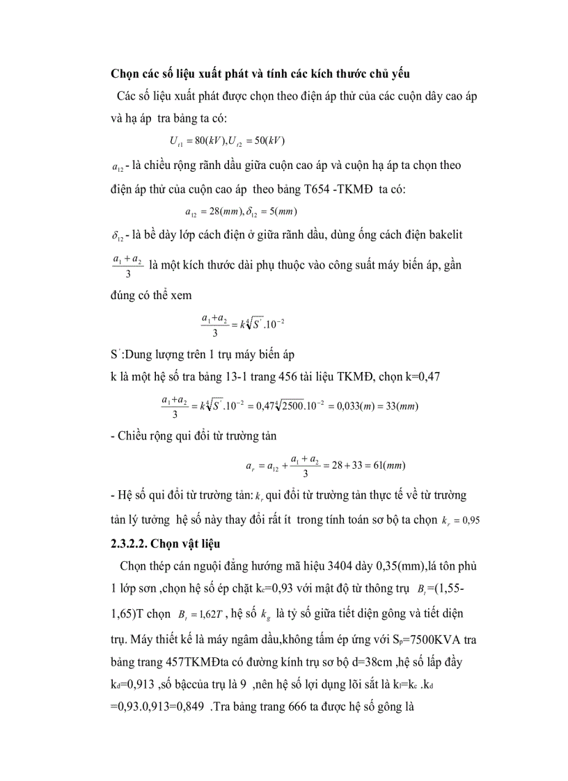 image for page Nguyên lý làm việc cơ bản của máy biến áp