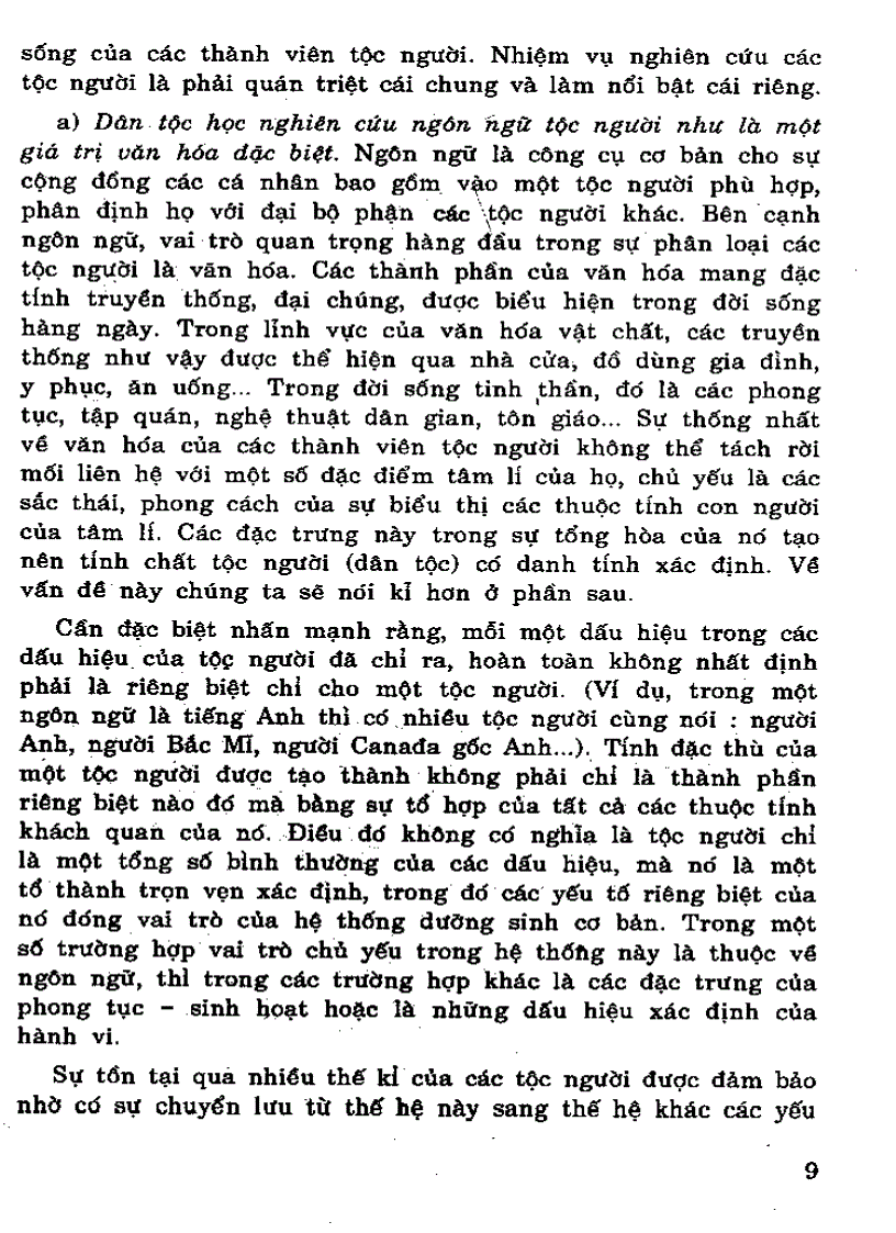 image for page Sách Đại cương về dân tộc và tôn giáo