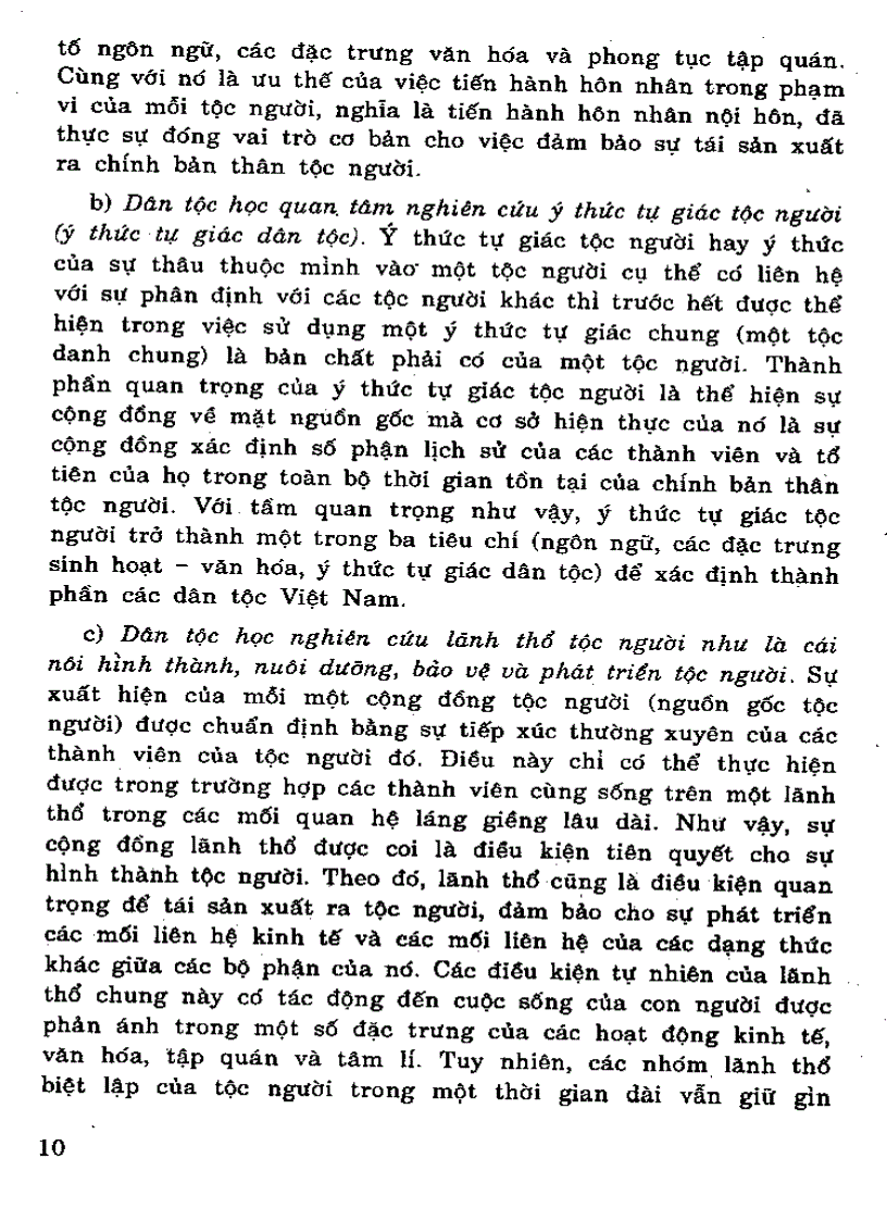 image for page Sách Đại cương về dân tộc và tôn giáo