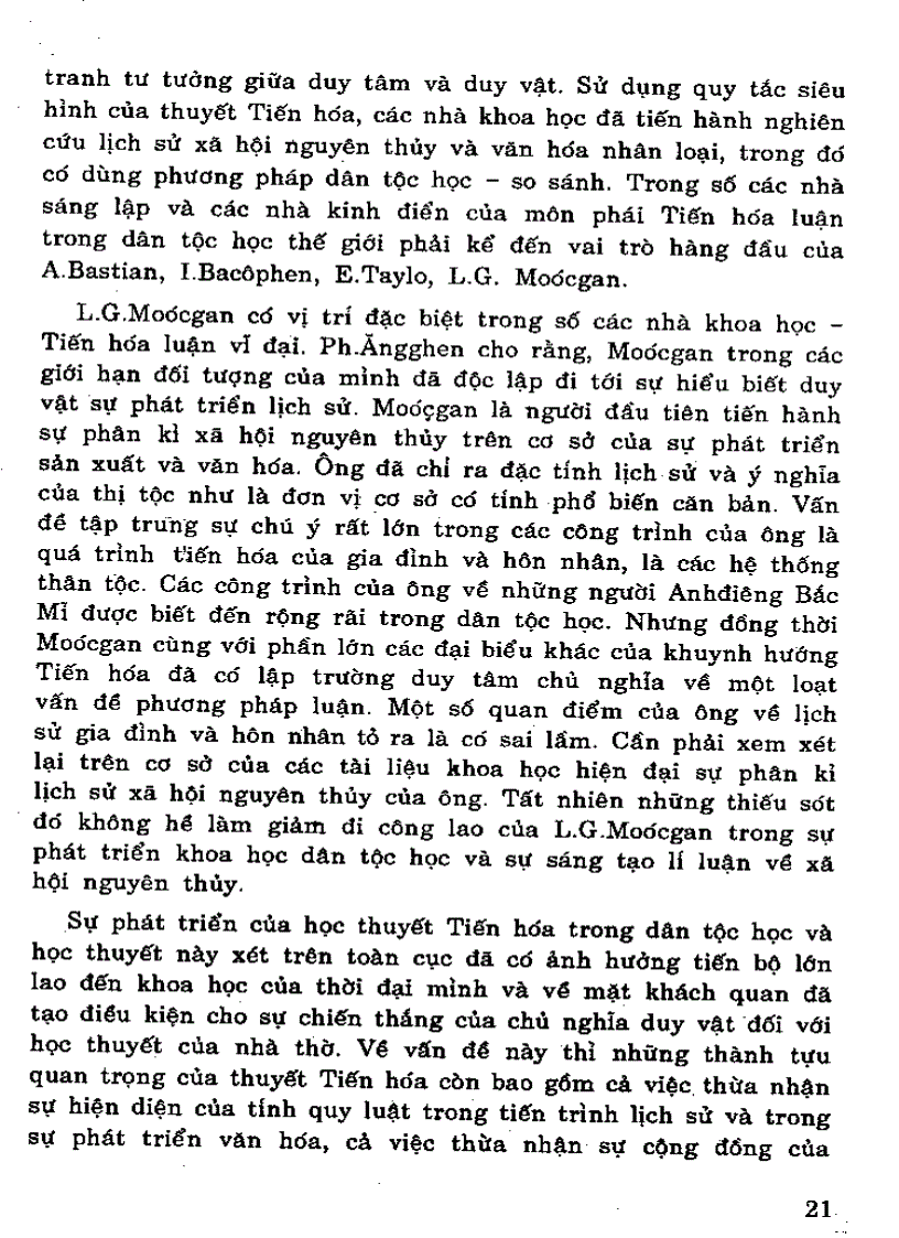 image for page Sách Đại cương về dân tộc và tôn giáo