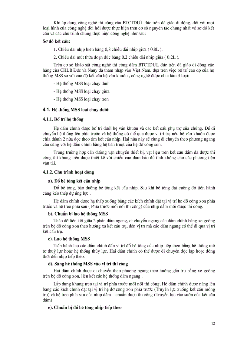 image for page Giới thiệu công nghệ cầu phân đoạn