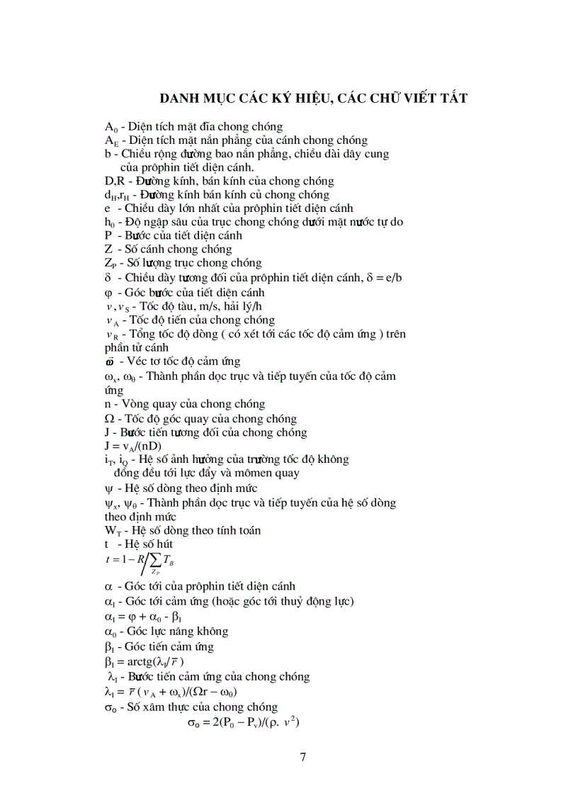 image for page Động lực học tàu thủy