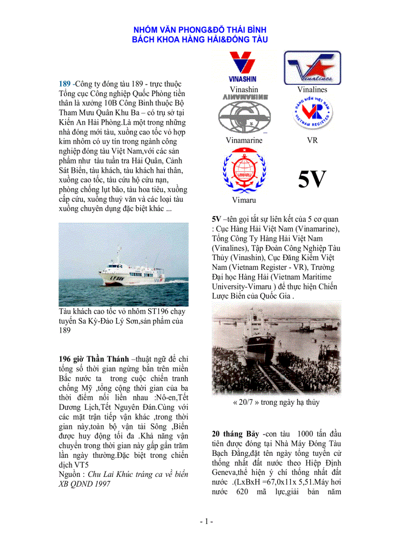 Bách khoa hàng hải và đóng tàu