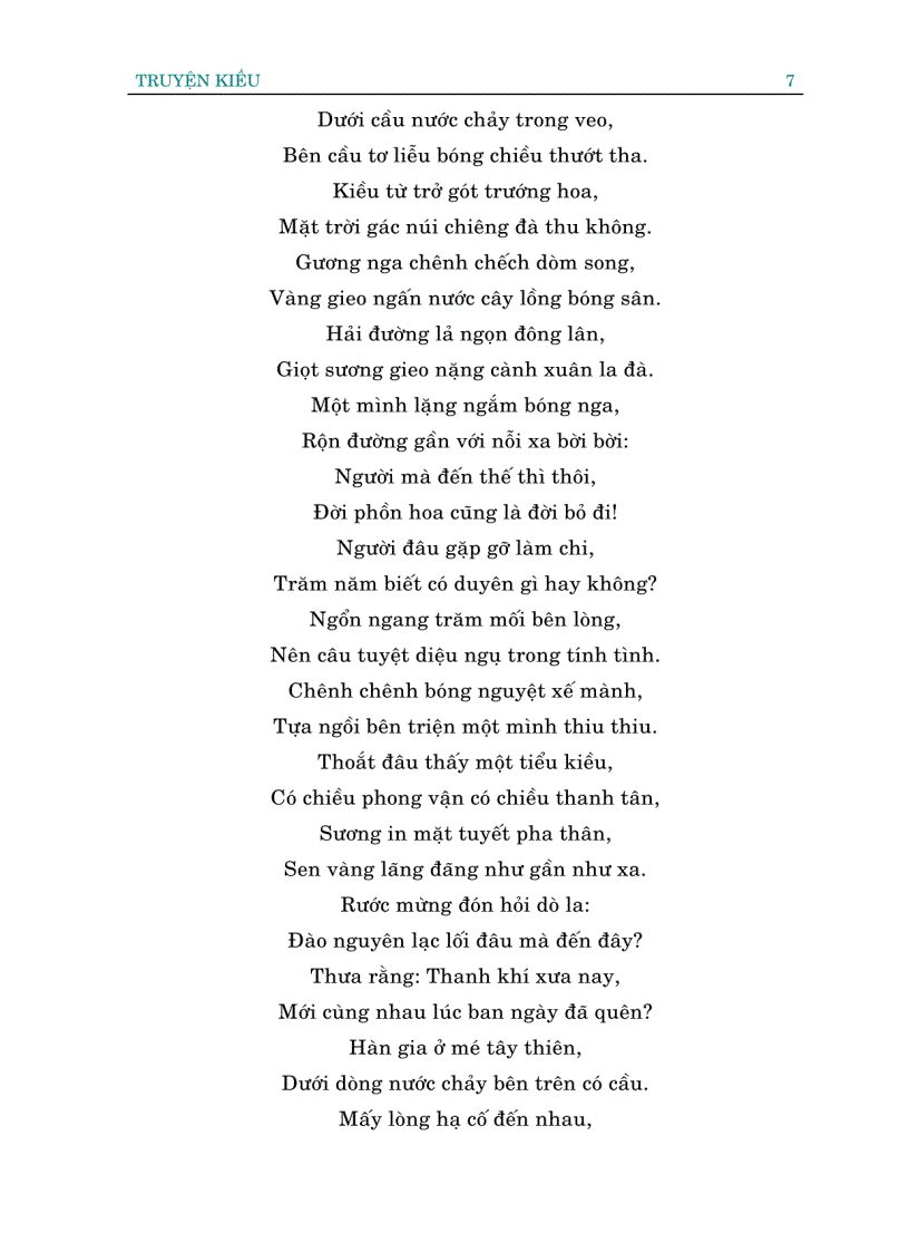 image for page Tác phẩm kinh điển của Nguyễn Du