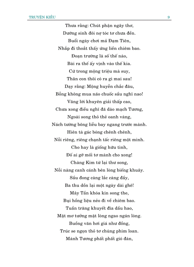 image for page Tác phẩm kinh điển của Nguyễn Du