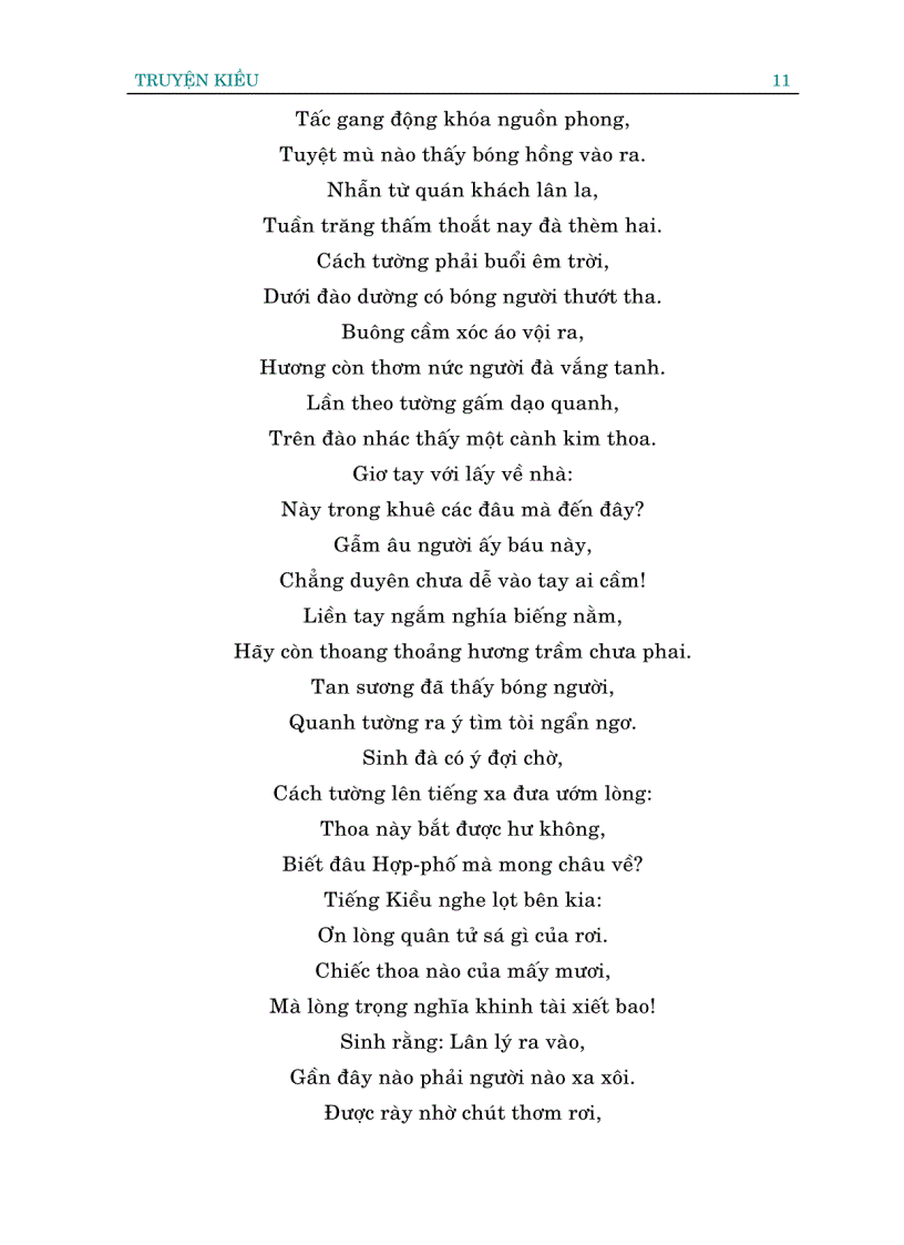 image for page Tác phẩm kinh điển của Nguyễn Du
