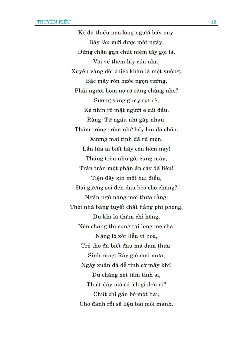 image for page Tác phẩm kinh điển của Nguyễn Du