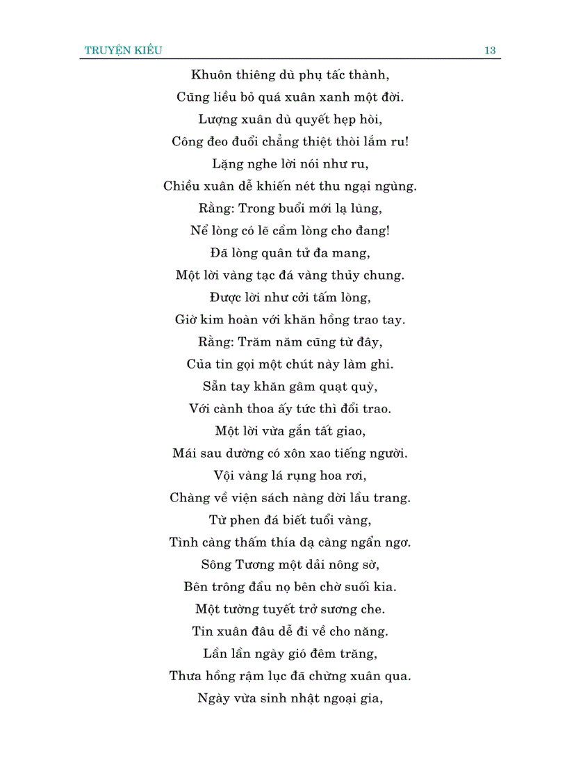 image for page Tác phẩm kinh điển của Nguyễn Du