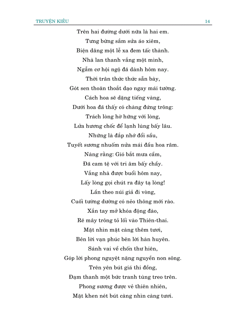 image for page Tác phẩm kinh điển của Nguyễn Du