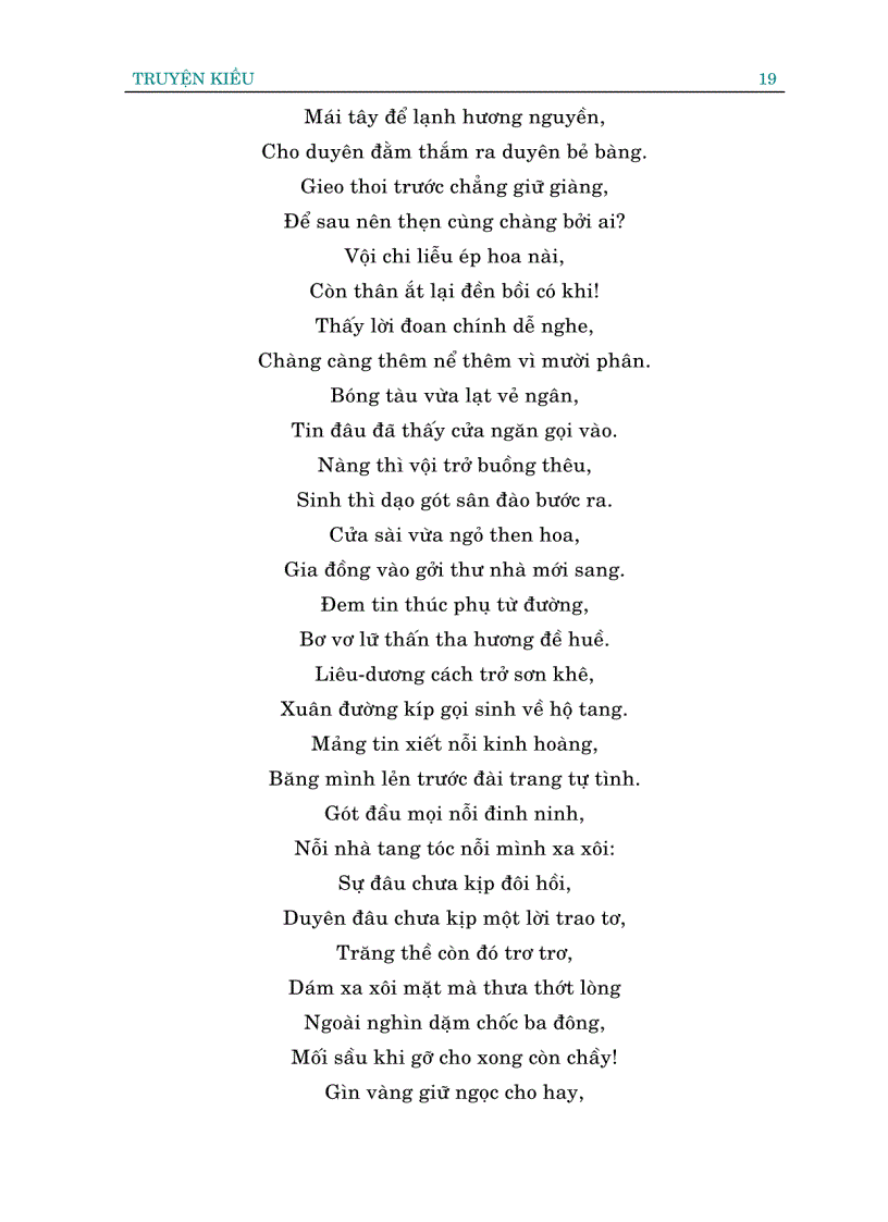 image for page Tác phẩm kinh điển của Nguyễn Du