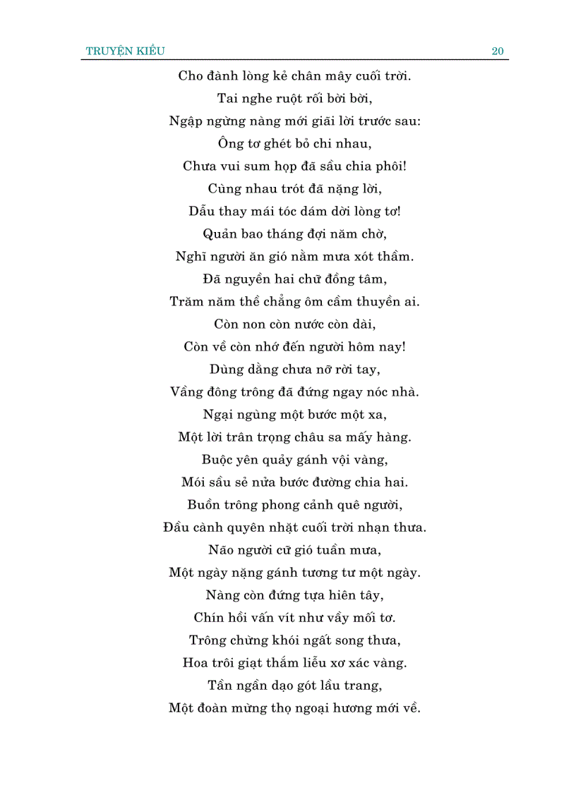 image for page Tác phẩm kinh điển của Nguyễn Du