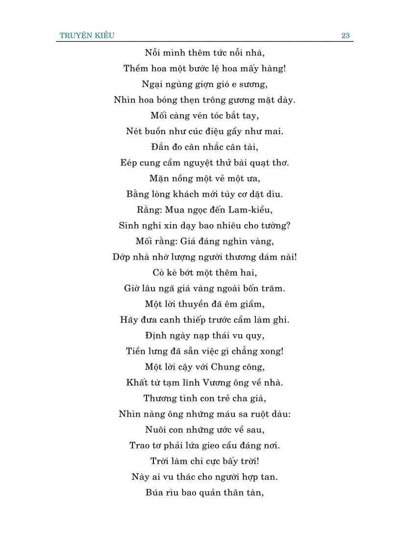 image for page Tác phẩm kinh điển của Nguyễn Du