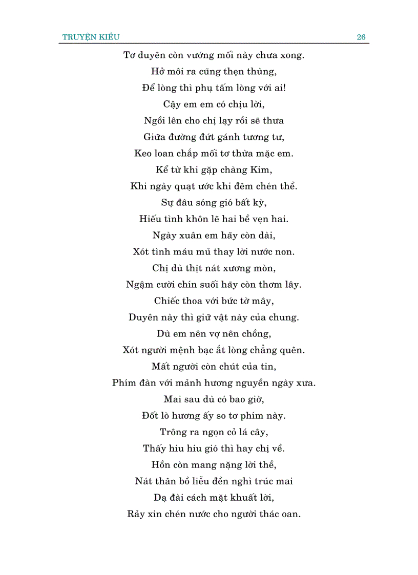 image for page Tác phẩm kinh điển của Nguyễn Du