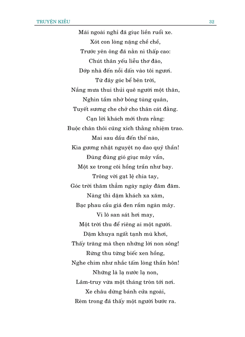 image for page Tác phẩm kinh điển của Nguyễn Du