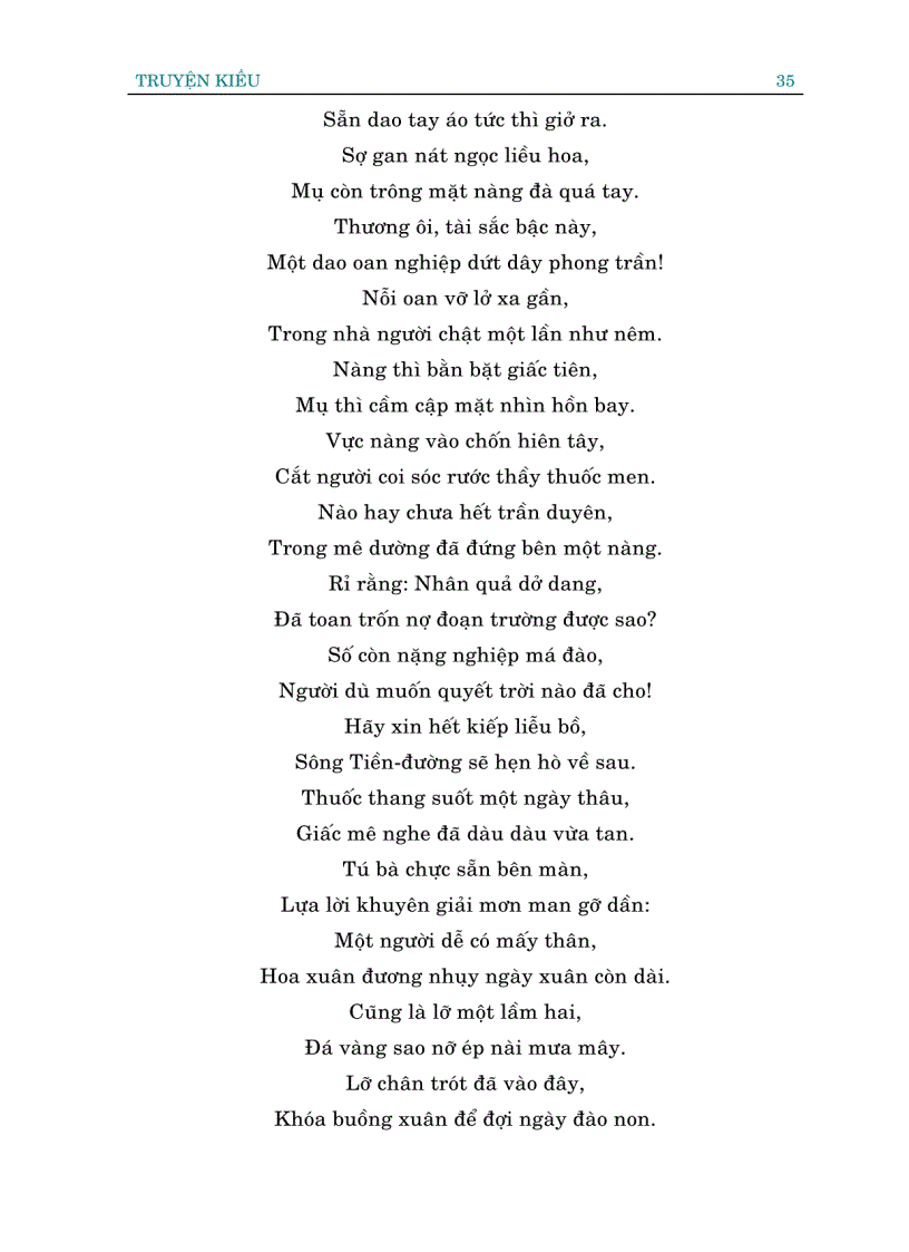 image for page Tác phẩm kinh điển của Nguyễn Du