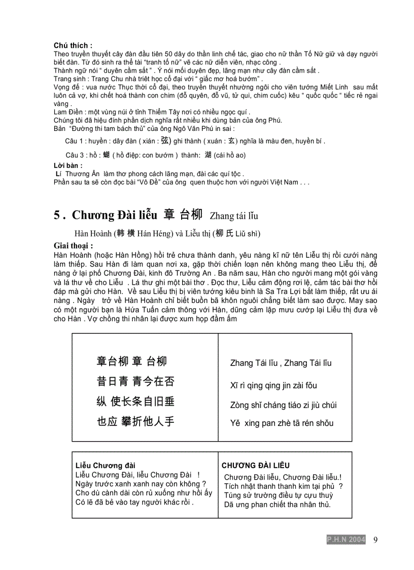 image for page Đường Thi