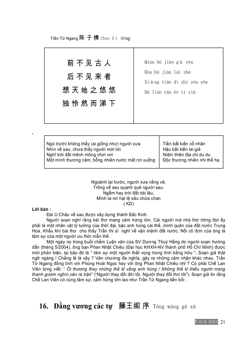image for page Đường Thi