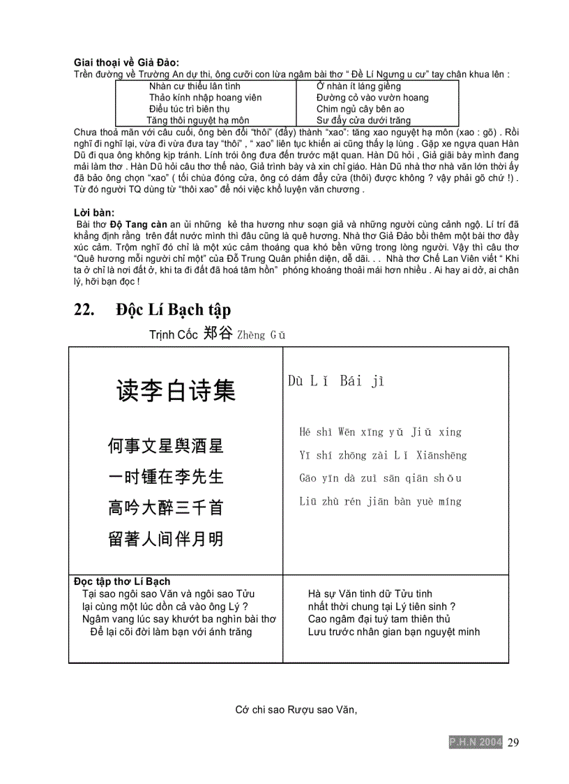 image for page Đường Thi