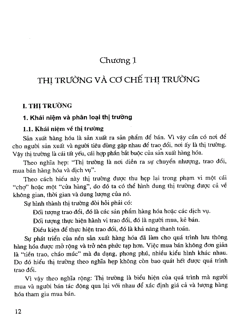 image for page Giáo trình kinh tế thương mại