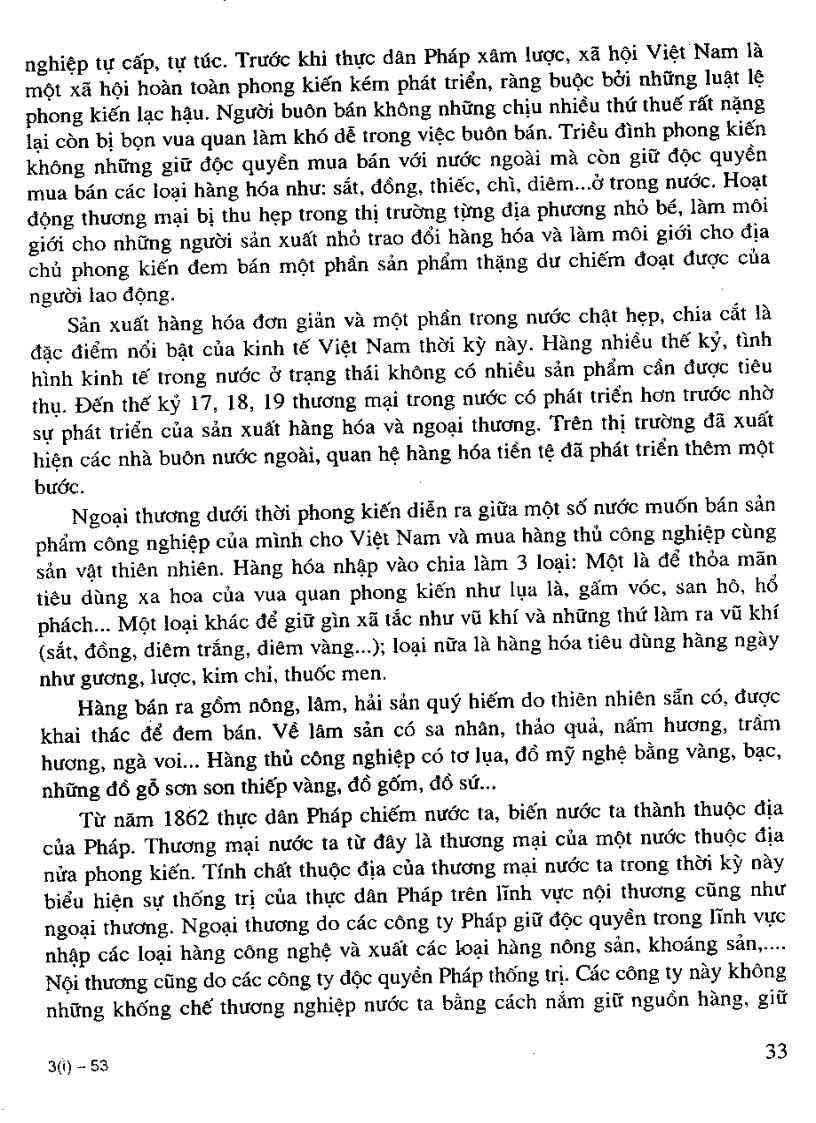 image for page Giáo trình kinh tế thương mại