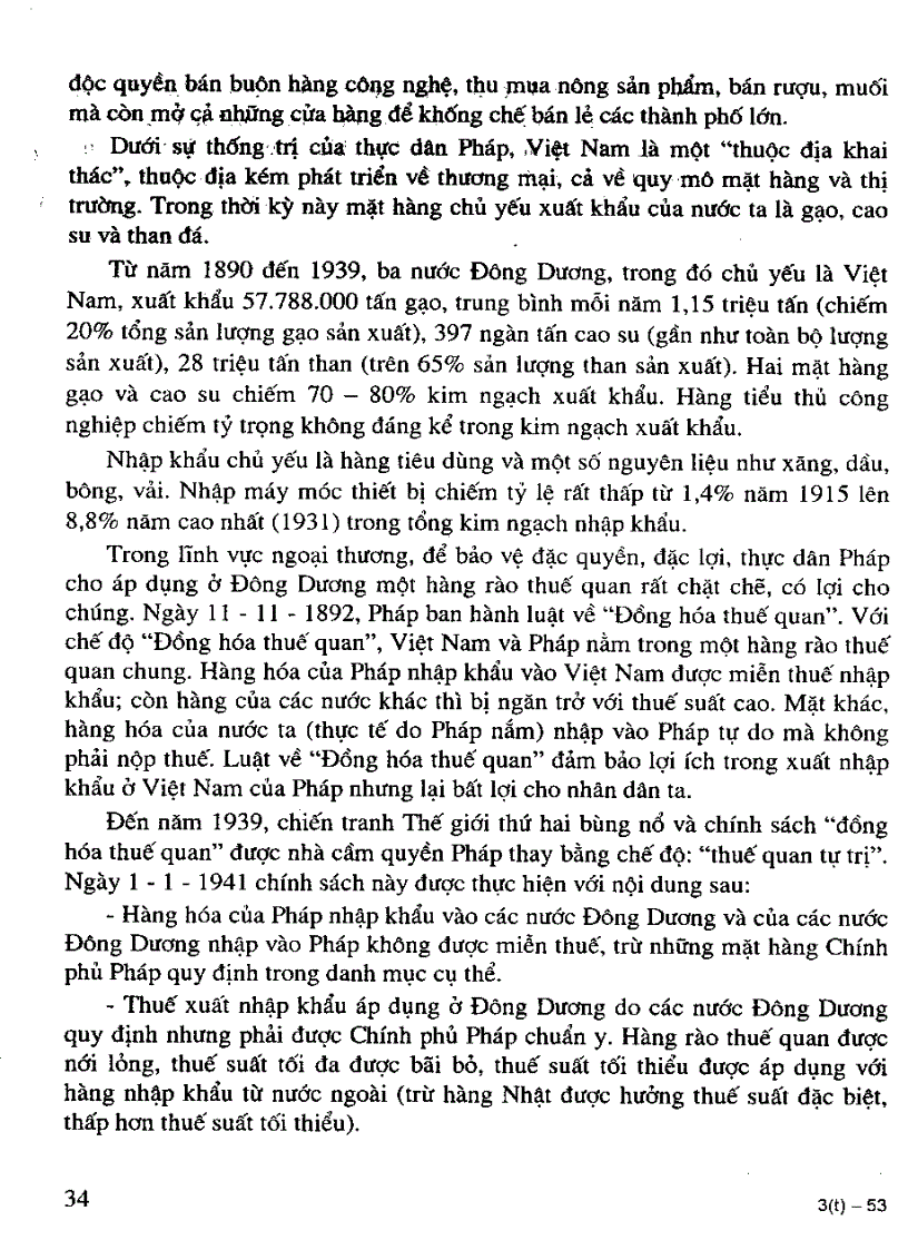 image for page Giáo trình kinh tế thương mại