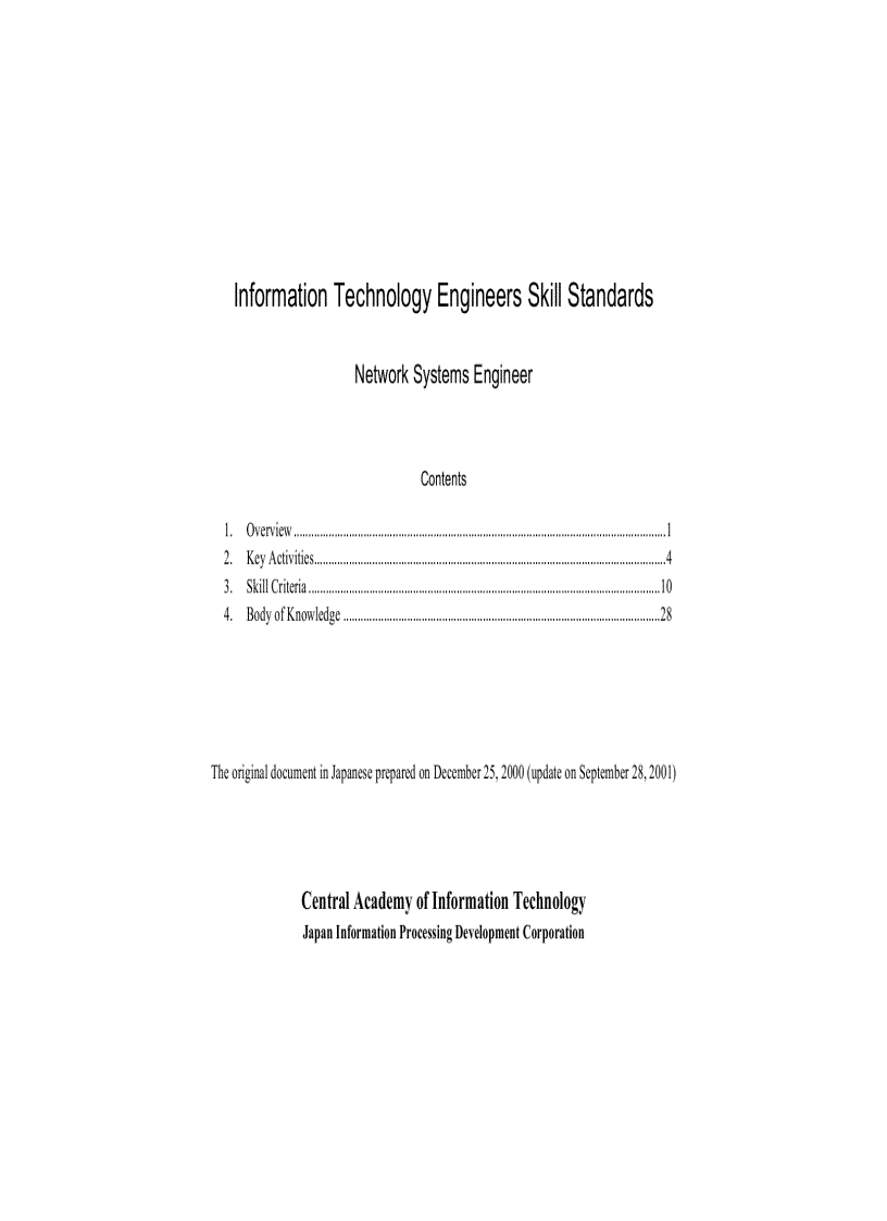 image for page Chuẩn kỹ năng kỹ sư Hệ thống Mạng của Nhật Bản