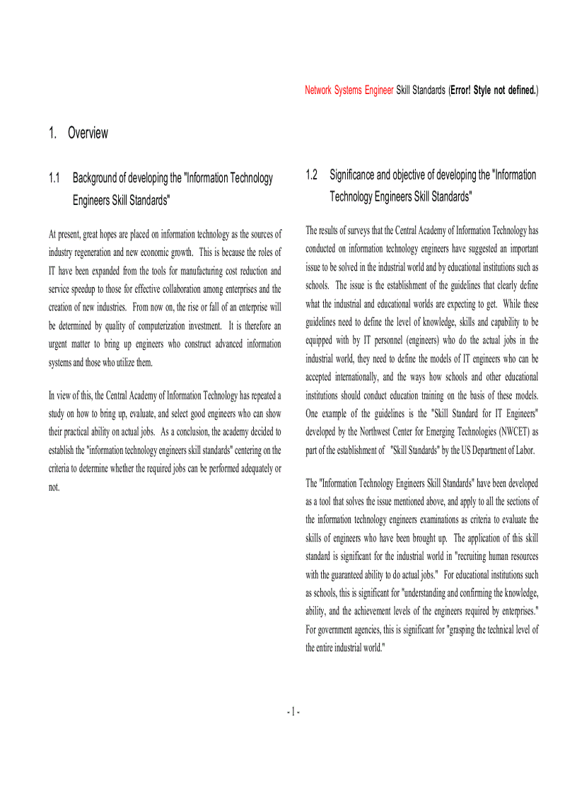 image for page Chuẩn kỹ năng kỹ sư Hệ thống Mạng của Nhật Bản