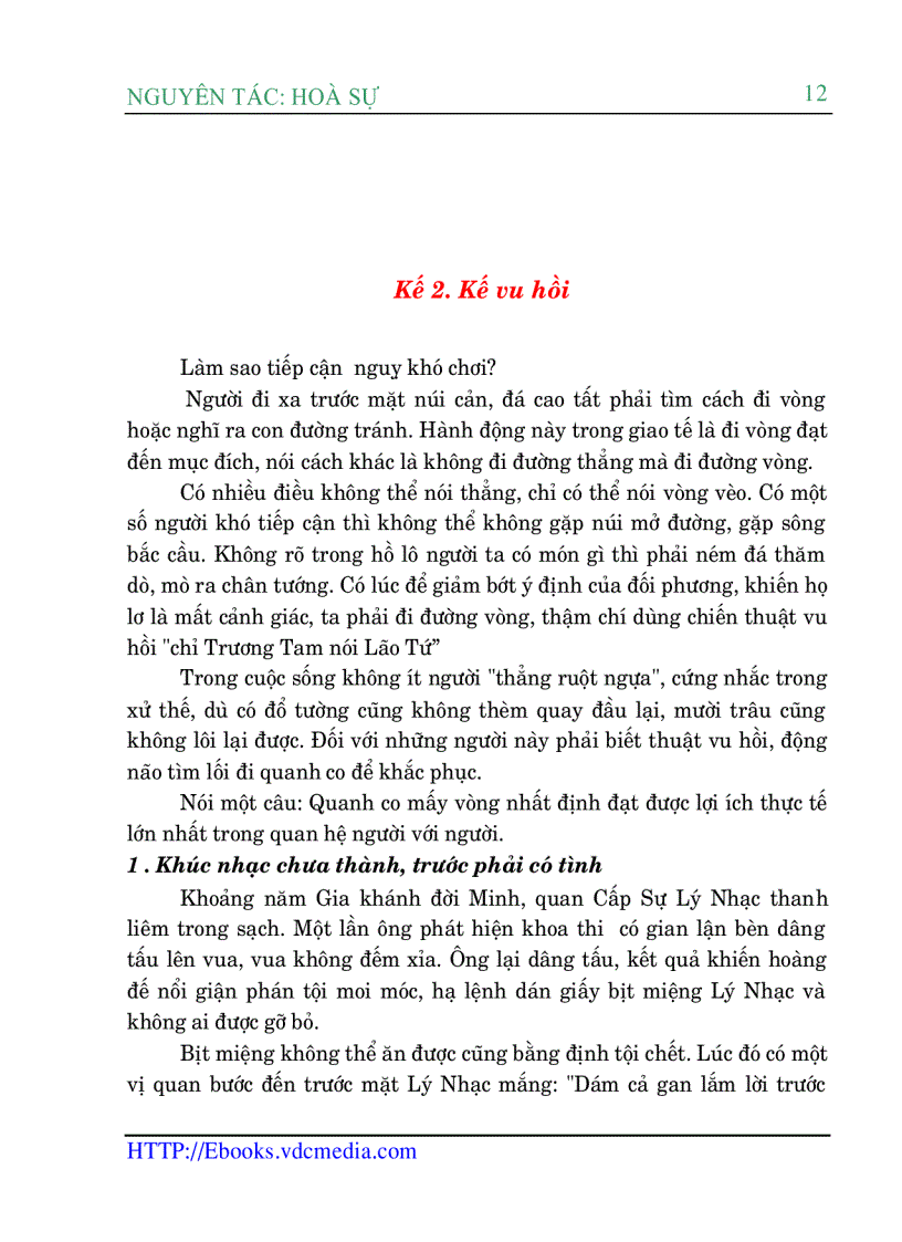 image for page Kế Nhân Hòa 1