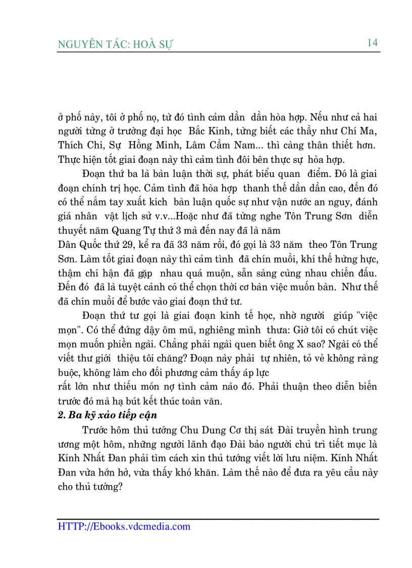 image for page Kế Nhân Hòa 1