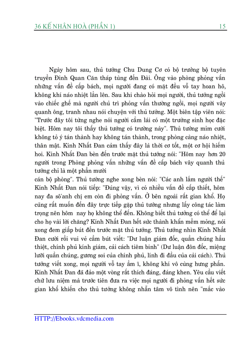 image for page Kế Nhân Hòa 1