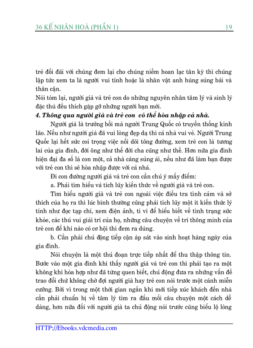 image for page Kế Nhân Hòa 1