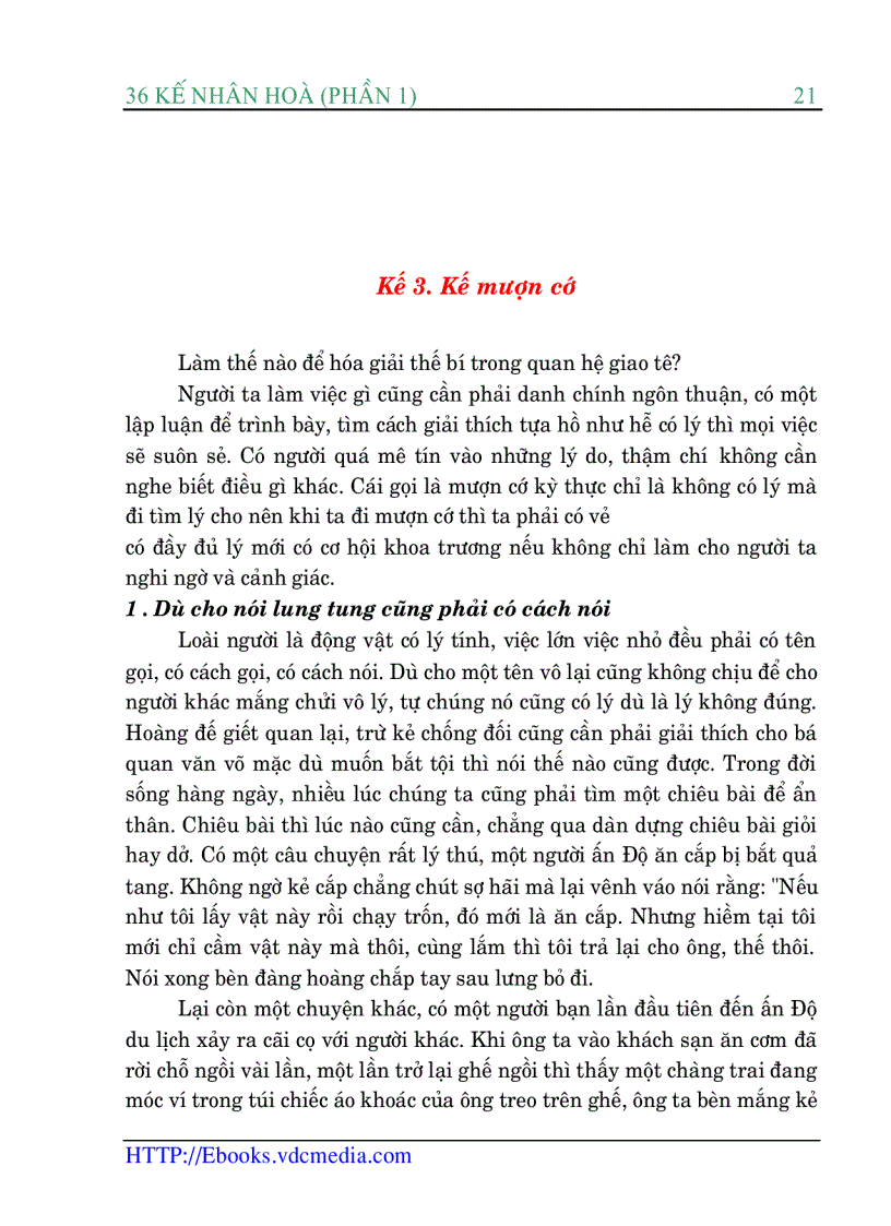 image for page Kế Nhân Hòa 1